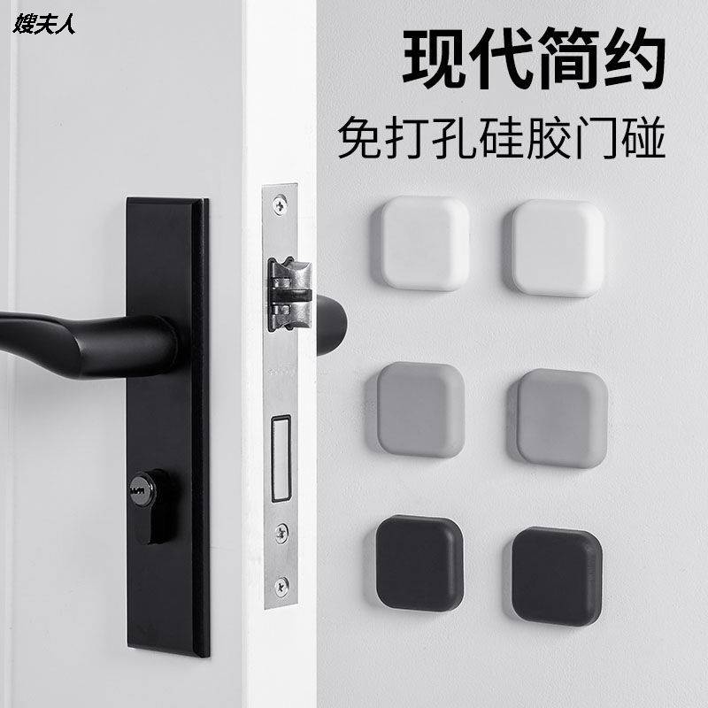 Door touch to absorb punching household anti-collision sticker handheld handcushion household doortototopox door soft-pack silicone