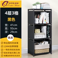 Черный 4 -й этаж [принесите задний забор]