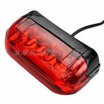 2-wire electric scooter modified rear tail light warning light brake light modified light 36V LED external light small Harley