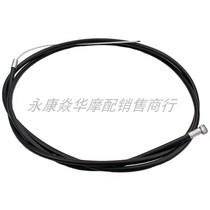 Battery electric scooter Mini small substitute sports car cross-country Beach bicycle disc brake brake Brake brake cable