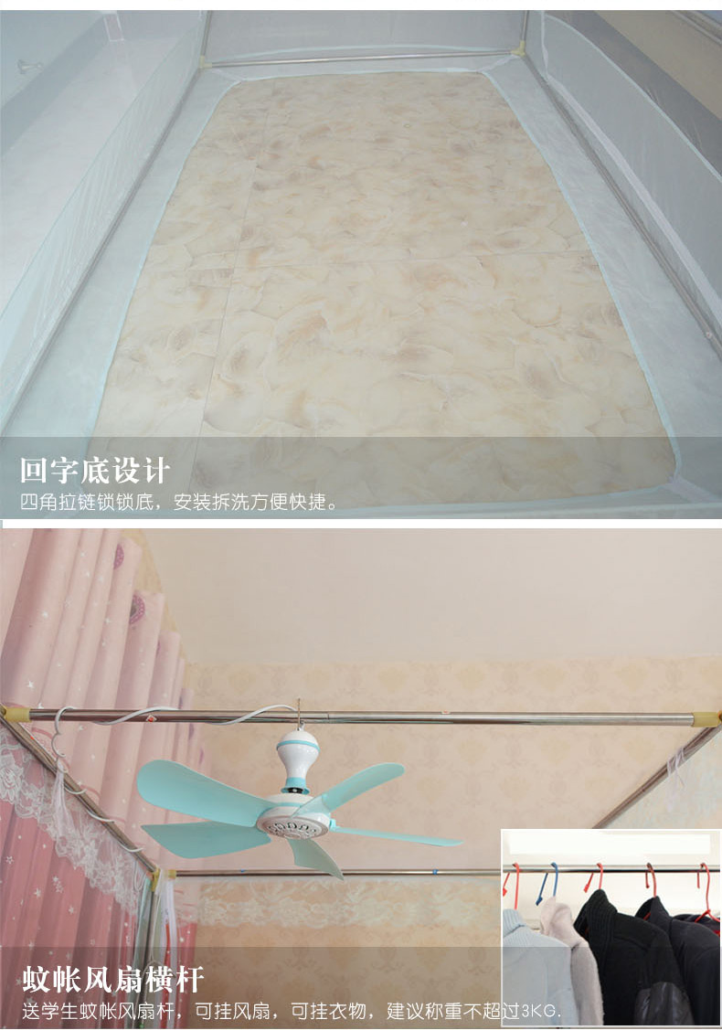 Fuzizi giường mẹ muỗi net giường tầng 1.5 m hình thang giường với kệ sách muỗi net cao và thấp trẻ em giường muỗi net 1.2 m