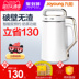 máy làm sữa unie v1 9 Yang Soymilk home tự động đa chức năng phá vỡ bộ lọc tường miễn phí nhỏ thông minh chính thức cửa hàng hàng đầu xác thực Câu 5 máy xay nấu sữa hạt Sữa đậu nành Maker