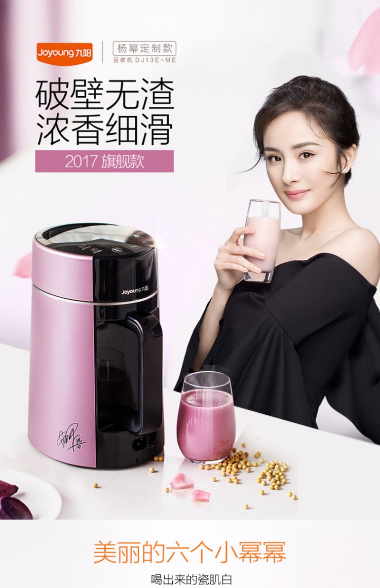 Jiuyang hỏng máy sữa đậu nành tự động đa chức năng xỉ miễn phí lọc nhỏ cửa hàng chính thức cửa hàng chính hãng ME máy làm sữa hạt nào tốt webtretho