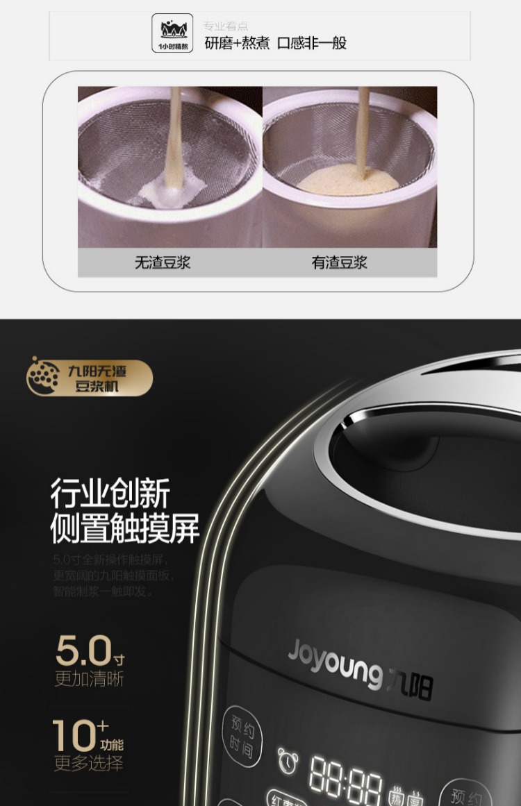 Joyoung / Jiuyang DJ13R-P10 Q3 Soymilk Cửa hàng hàng đầu chính hãng Nhà tự động Yang Mi có cùng đoạn máy làm sữa đậu nành supor