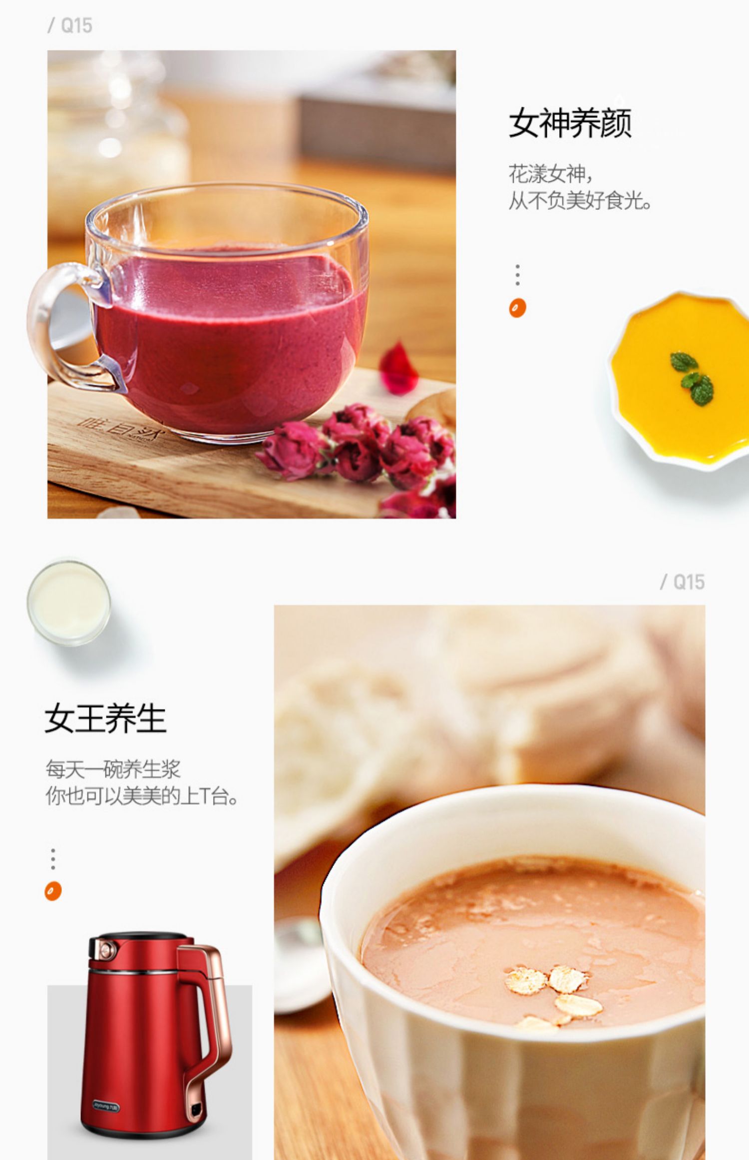 các loại máy làm sữa hạt 9 Yang Soymilk hộ gia đình tự động phá vỡ bộ lọc tường miễn phí nhỏ nấu ăn nhỏ chính thức cửa hàng trang web chính thức chính hãng Q8 - Sữa đậu nành Maker máy làm sữa hạt ukoeo pr10