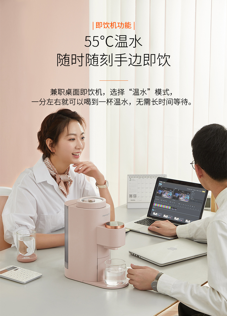 神价我们买过 九阳高端自清洗豆浆机 免手洗很方便 图7