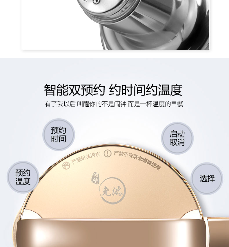 9 Yang Soymilk home tự động đa chức năng phá vỡ bộ lọc tường miễn phí nhỏ thông minh chính thức cửa hàng hàng đầu xác thực Câu 5 máy xay nấu sữa hạt