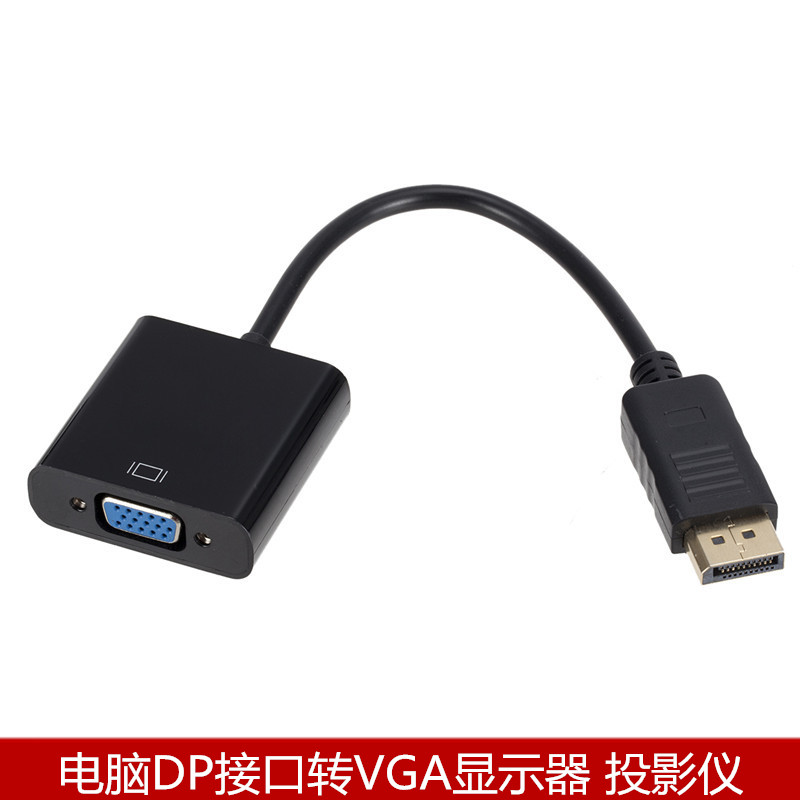 dp turn vga mother converter graphics card displayport turn vga interface display conversion joint