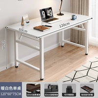 Модернизированный утолщенный рабочий стол толщиной 15 мм⭐Установка не требуется⭐Теплый белый 120*60 Модернизированные усиленные двойные поперечные распорки