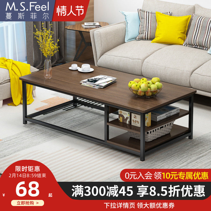 Coffee table living room home wrought iron simple modern small apartment type coffee table desk office net red rectangular simple table