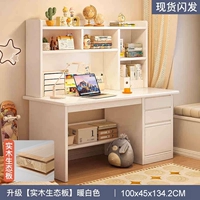 【Экологическая экологическая доска с твердым древесиной】 100 см теплый белый