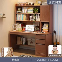 【Утолщен и экологически чистый ⭐озонг】 120 см темный цвет орехового цвета высокий шкаф