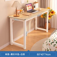 [Обновление углубляющегося слоя] 80 × 40 см-желто-желтого цвета дерева ★ ★