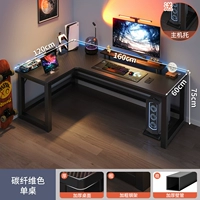 [Стиль одиночного таблица] Углеродное волокно левое модель 160x120 ▲ доставка в дом