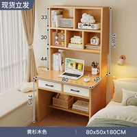 [Обновление узкая модель с твердым деревом] Huangshan Wood Color 80*50*180 Двойной ящик