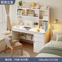 [Классическая одиночная таблица+комбинация стула с твердым деревом] теплый белый 100 см.