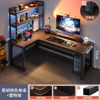 [Стиль полки] Североамериканский черный орех, левый стиль 160x120+ Полка цвета североамериканского черного ореха | Бесплатный кабельный концентратор ▲ Доставка к вам домой