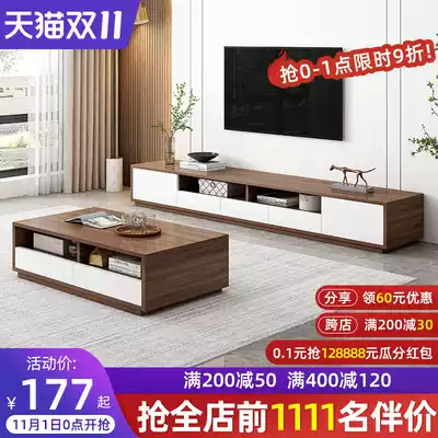 TV cabinet coffee table combination table simple modern small apartment living room simple wall cabinet Nordic economy TV cabinet