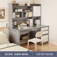 Сочетание стола и стула [Дверь шкафа ящика] Моранди Серый 120 см.