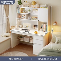 [Обновление и увеличение с дверью шкафа] теплый белый 100 см.