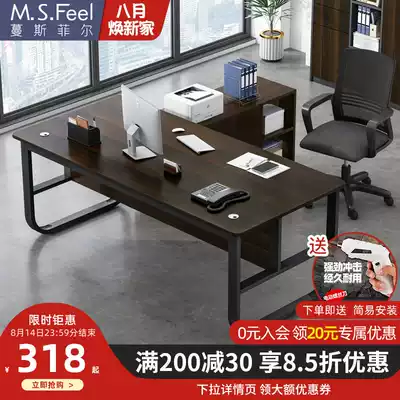 Office desk and chair combination set Computer desk Desktop corner single simple modern boss office furniture table