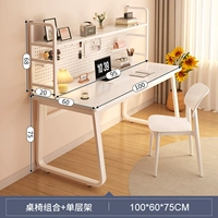 [Комбинированная модель] Стол пещерной платы 100 см+стул