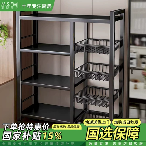 Кухонная стойка для хранения напольная монтированная многослойная овощная стойка для хранения