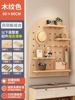 Изогнутый набор, комплект, 60x