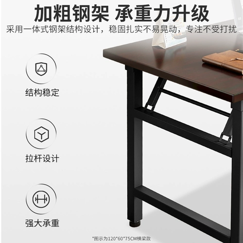 Складной компьютерный стол, домашний стол для спальни, студенческий стол, аренда дома, прямоугольный стол без установки