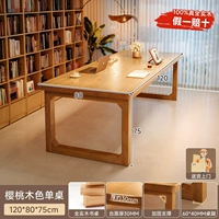 [За дополнительное количество дополнительная плата не взимается, ширина увеличена до 80 см] Одиночный стол 120*80 см цвета вишневого дерева для большей свободы совместной работы в офисе