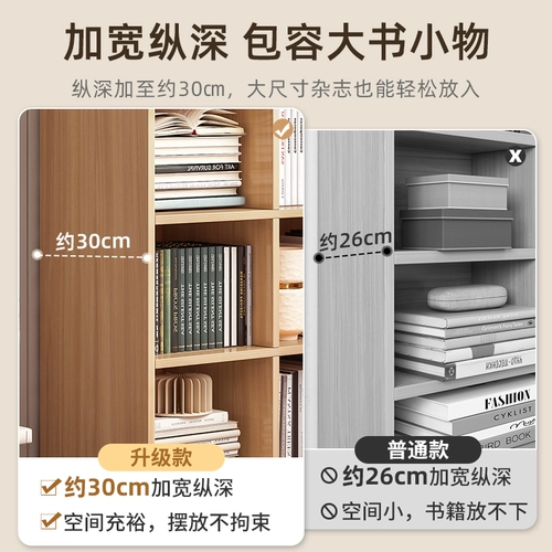 Шкаф сетки гостиной домашний шкаф для хранения девять сетей шкаф для хранения простая книжная полка