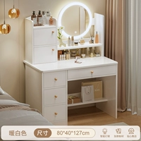 Толстый светодиодный свет [четыре насоса и два шкафа] 80 см теплый белый