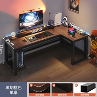 [Стиль одиночного стола] Североамериканский черный орех правый модель 180x100 ▲ Доставка до дома