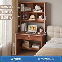 [Обновление узких моделей с твердым деревом] Walnite 80*50*180 Двойные ящики