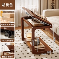 [Все из массива дерева] Цвет ореха 40 см-можно перевернуть