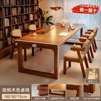 Персиковый, 180×80см