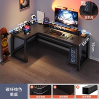 [Стиль одиночного таблица] левое волокно из углеродного волокна 140x80 ▲ доставка к дому