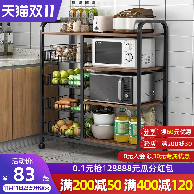 Kitchen supplies shelf floor multi-layer Household Encyclopedia multifunctional put microwave oven vegetable basket storage rack