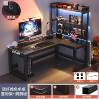 [Модель колубной платы] Модель углеродного волокна. Доставка домой