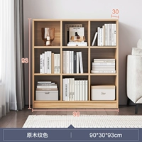 ⭐⭐[Основное изображение специального предложения] 9 решеток ⭐90x93см – оригинальный цвет древесины★