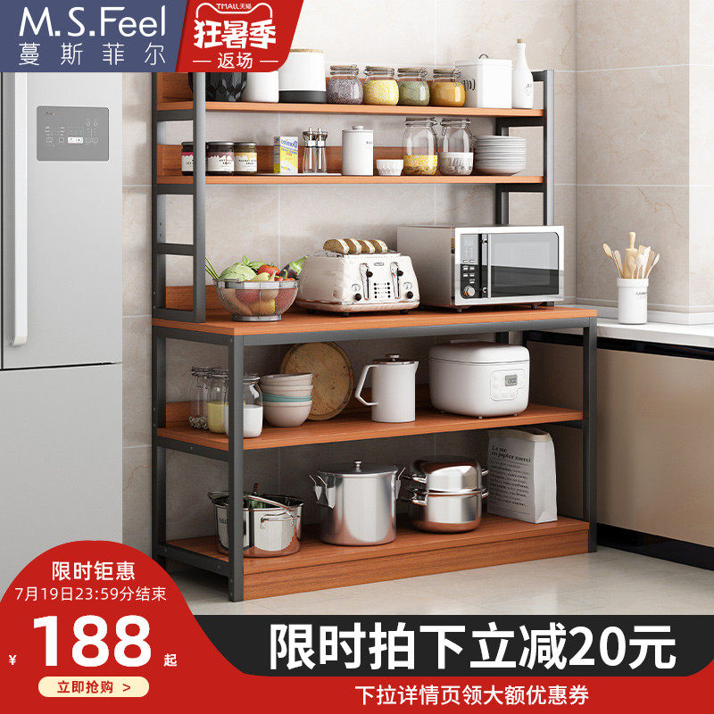 Kitchen chopping table shelf Floor-to-ceiling multi-layer microwave storage layer shelf Oven dish cabinet Large storage dining cabinet