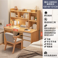 [Нарисуйте рисунок с твердым деревом комбинации] 100 см. Кленовый деревянный цвет