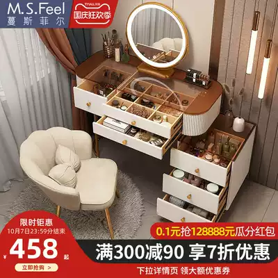 Makeup table light luxury Net red ins Wind bedroom modern simple makeup table High sense storage cabinet integrated dressing table