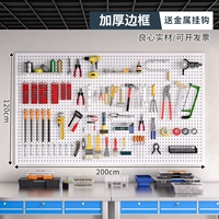 Белый, металлический, 200×120см