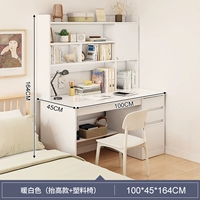 Сочетание стола и стула [Дверь шкафа ящика] теплый белый 100 см.