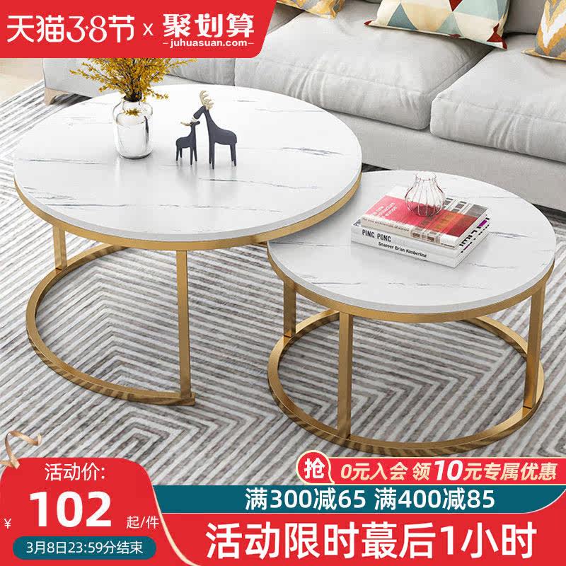 Tea table light luxury modern small apartment type net red tea table small size simple round small table tea table living room home