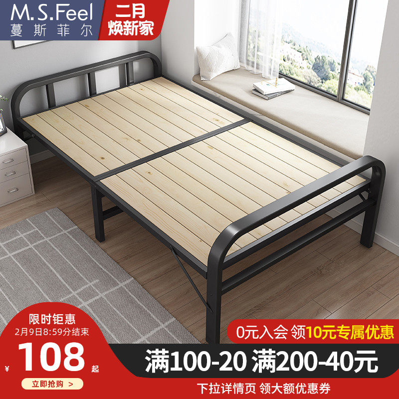 Folding bed solid wood bed board 1.2 meters Household simple double nap bed iron frame reinforced 1 meter small single bed