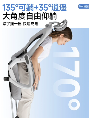 Физиологичный комфортный домашний ноутбук для домашнего использования, игровое кресло