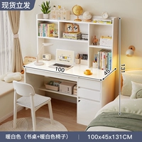 Классический, белый, 100см