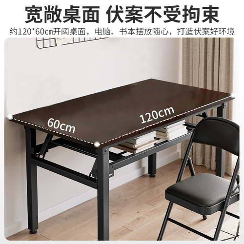 Складной компьютерный стол, домашний стол для спальни, студенческий стол, аренда дома, прямоугольный стол без установки